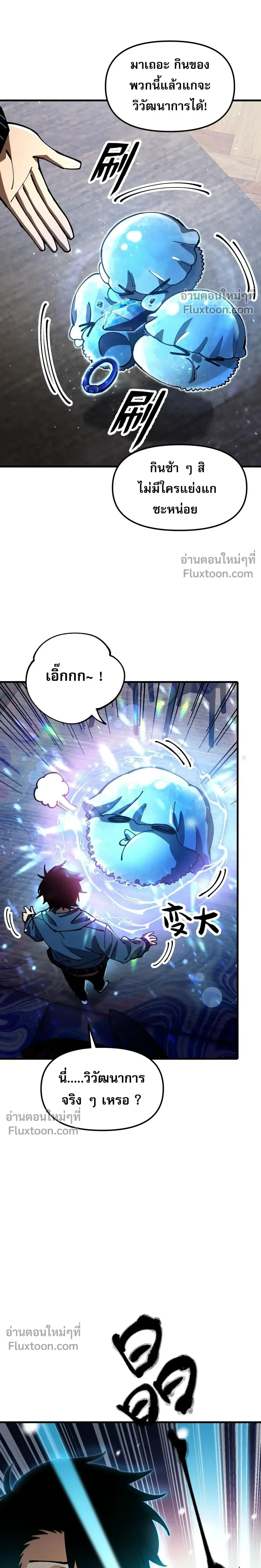 หน้าที่ 22