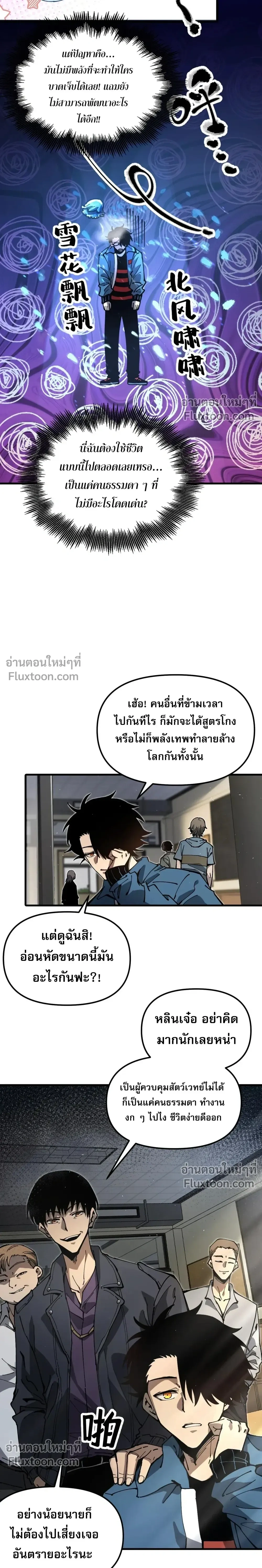 หน้าที่ 7