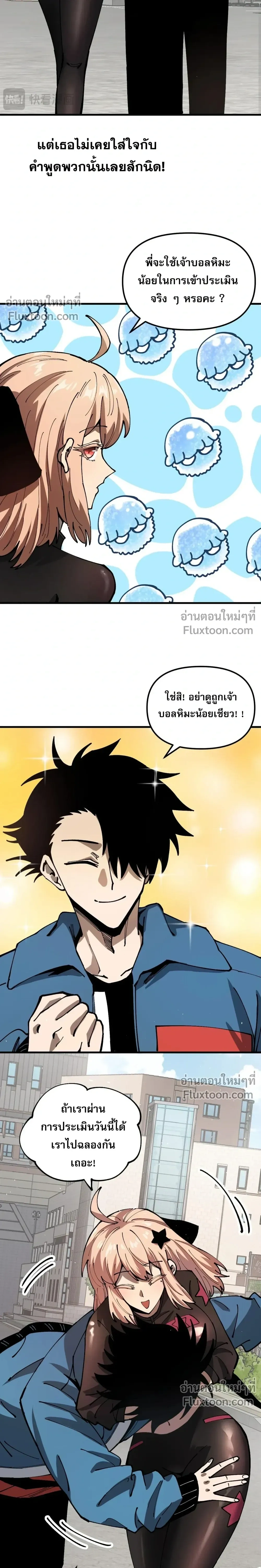 หน้าที่ 11