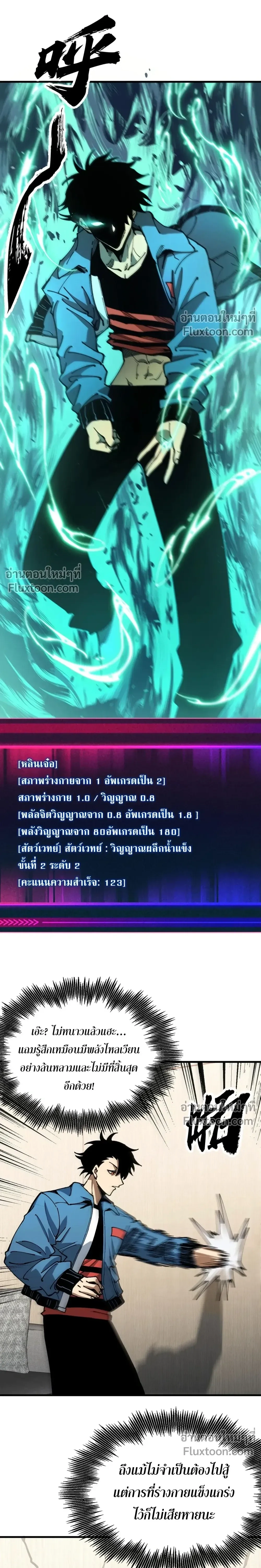 หน้าที่ 5