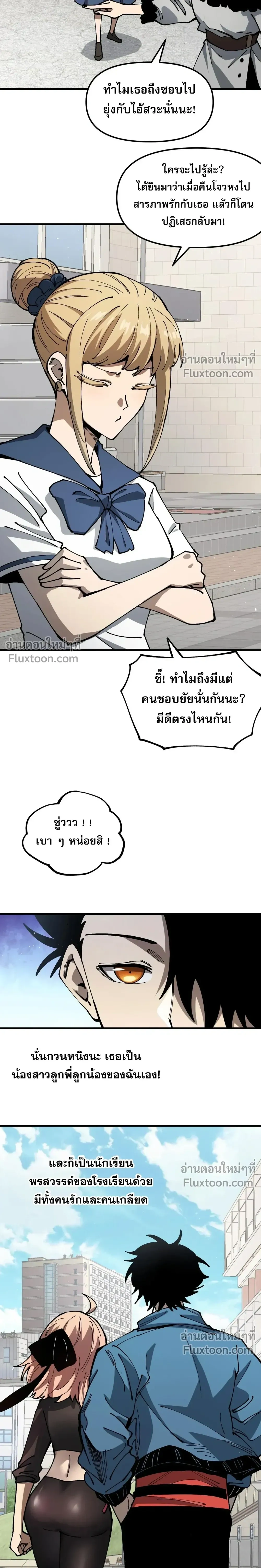 หน้าที่ 10