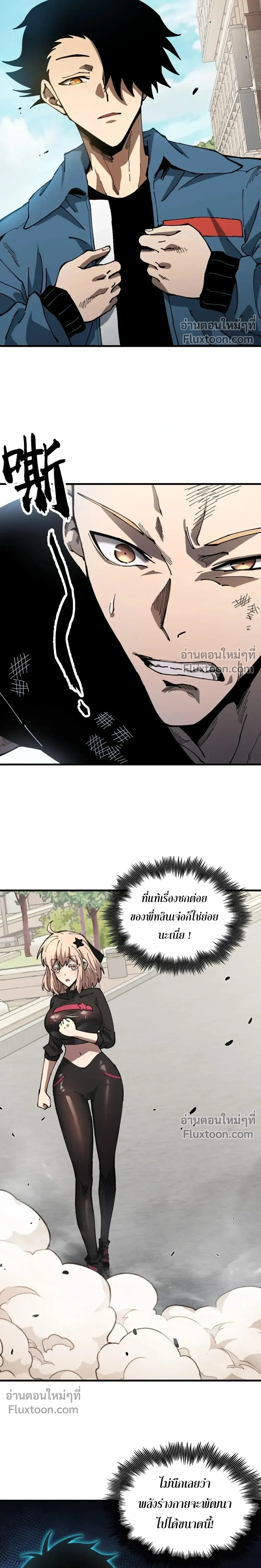 หน้าที่ 20