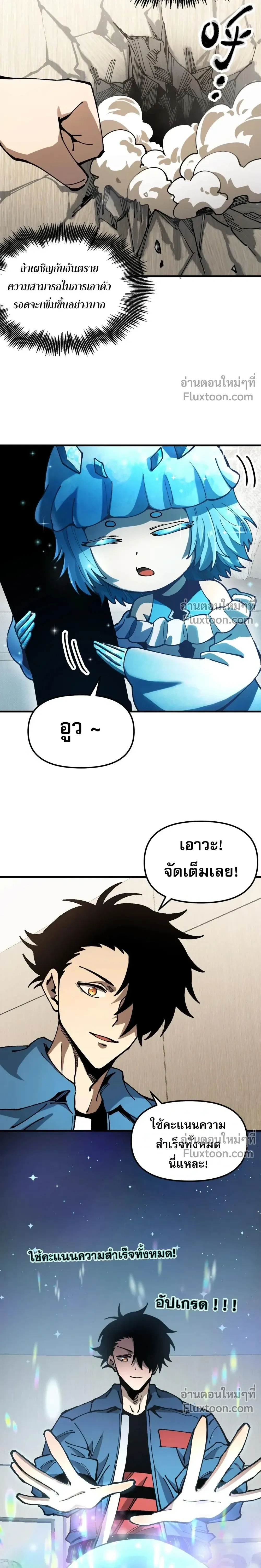 หน้าที่ 6