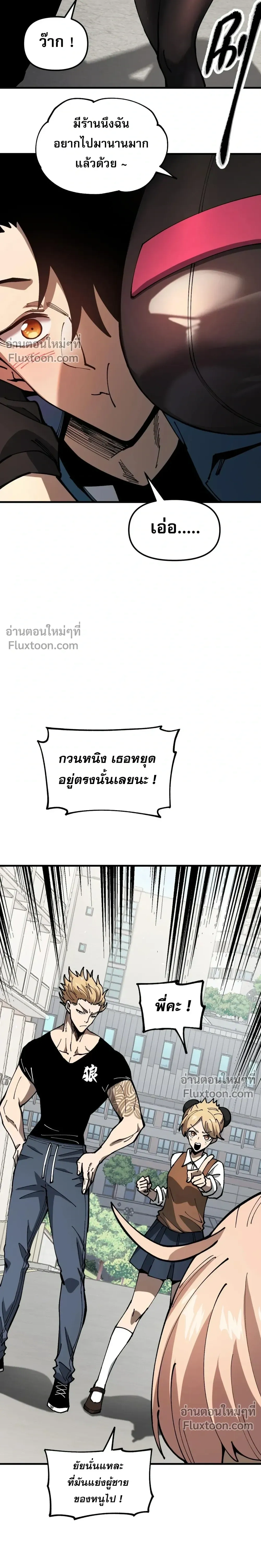 หน้าที่ 12