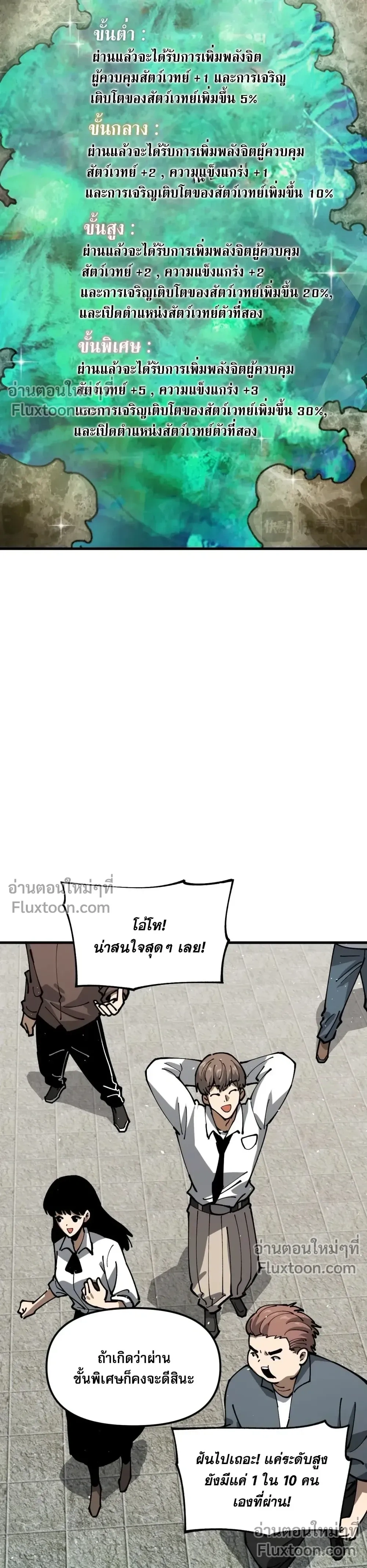 หน้าที่ 23