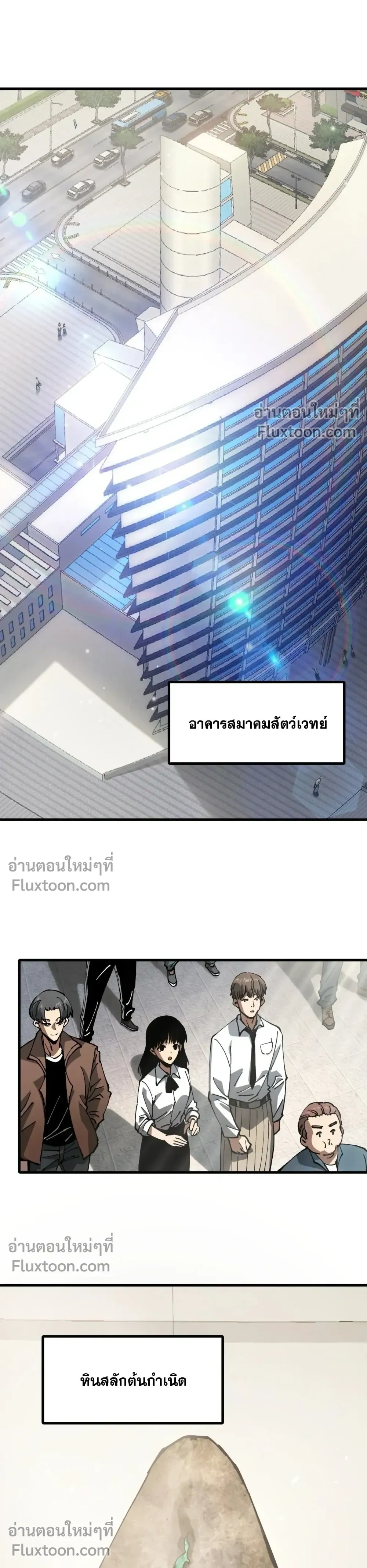หน้าที่ 19