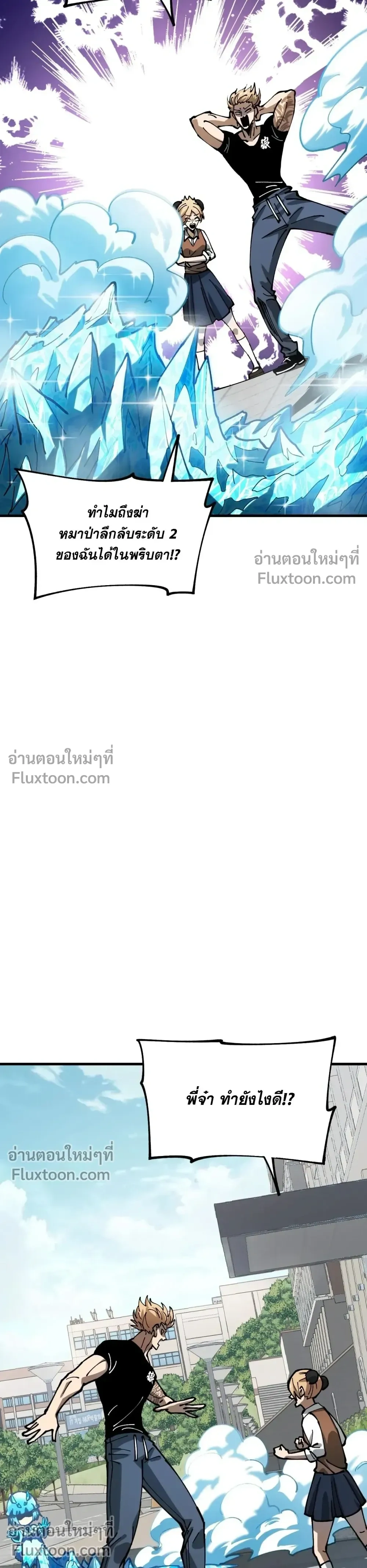 หน้าที่ 12