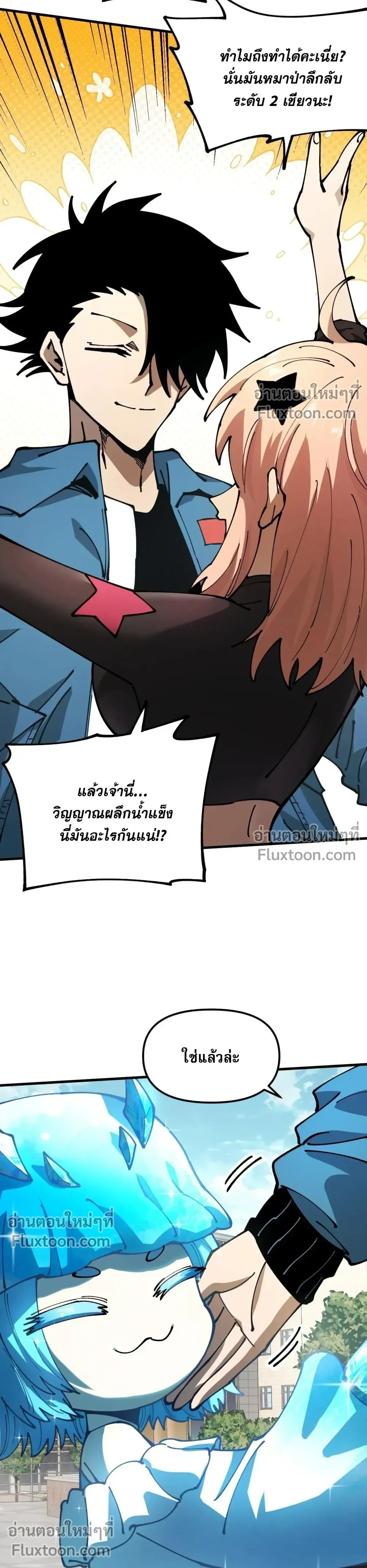 หน้าที่ 18