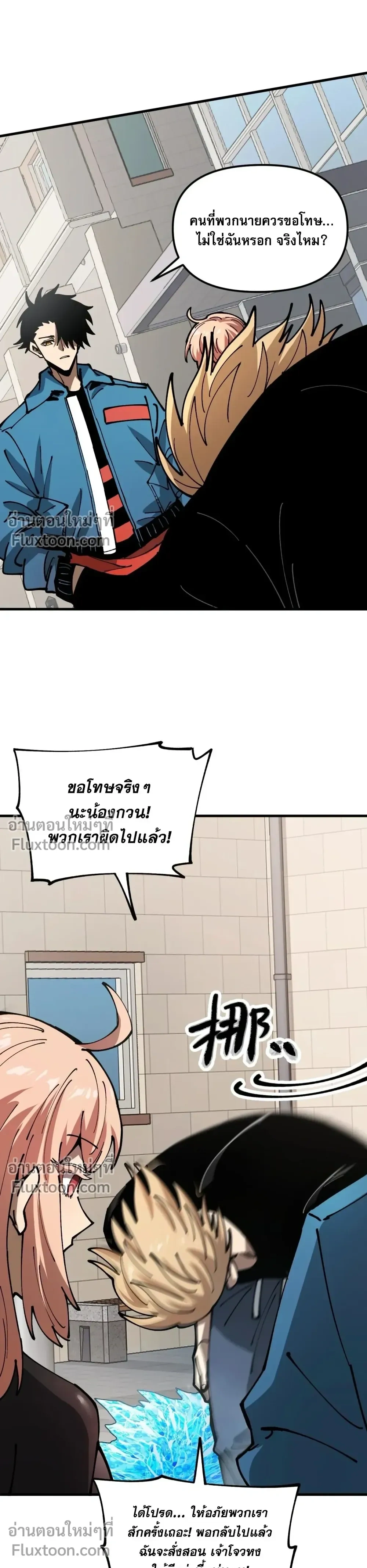 หน้าที่ 15