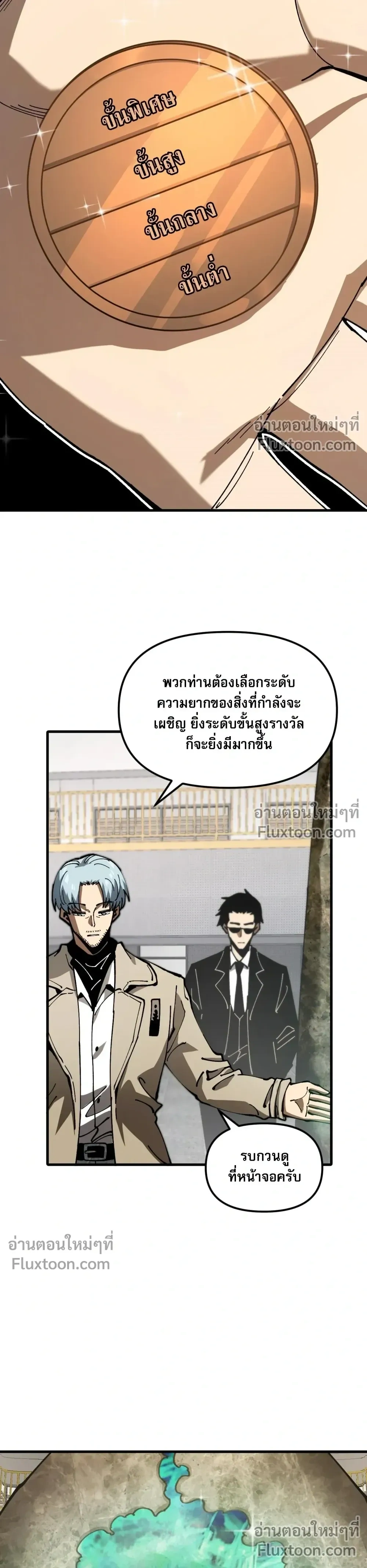 หน้าที่ 22