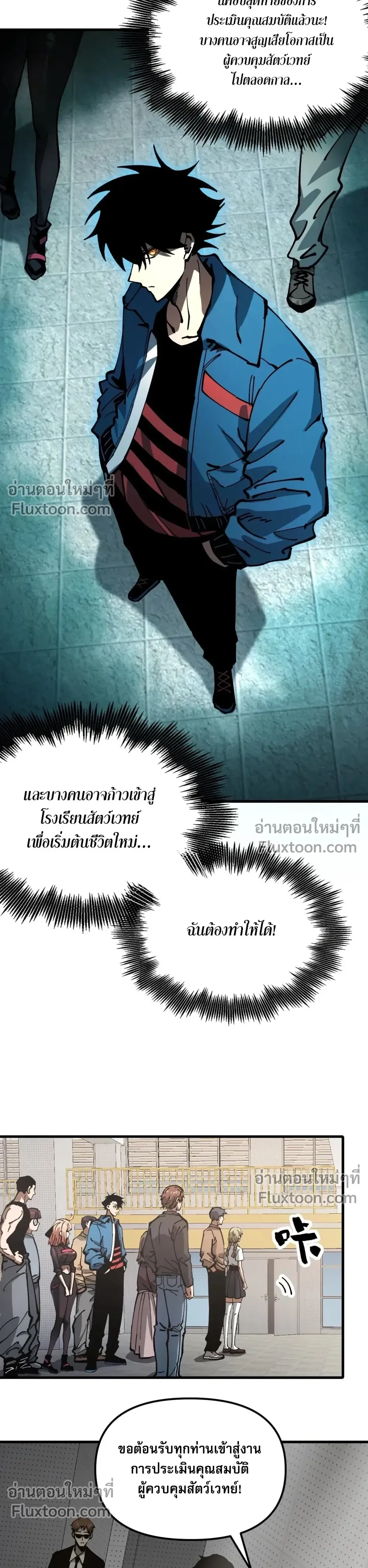 หน้าที่ 21