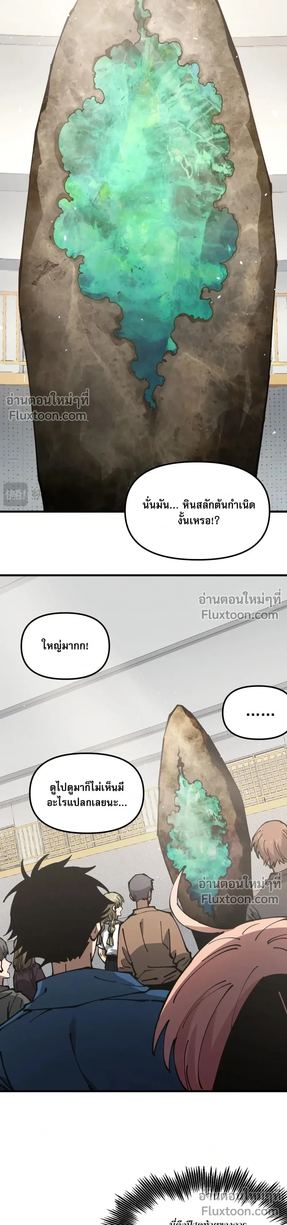 หน้าที่ 20