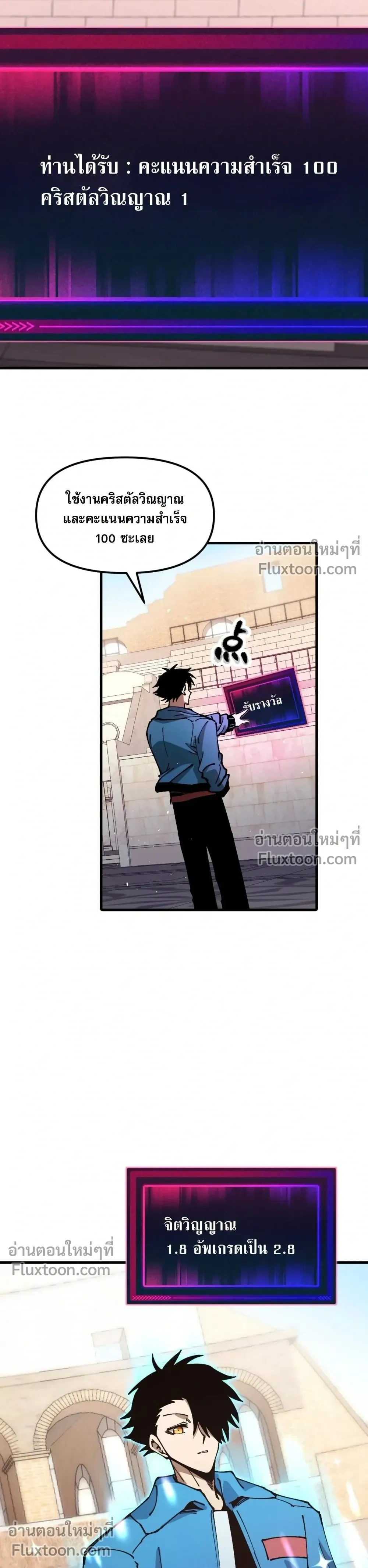 หน้าที่ 11