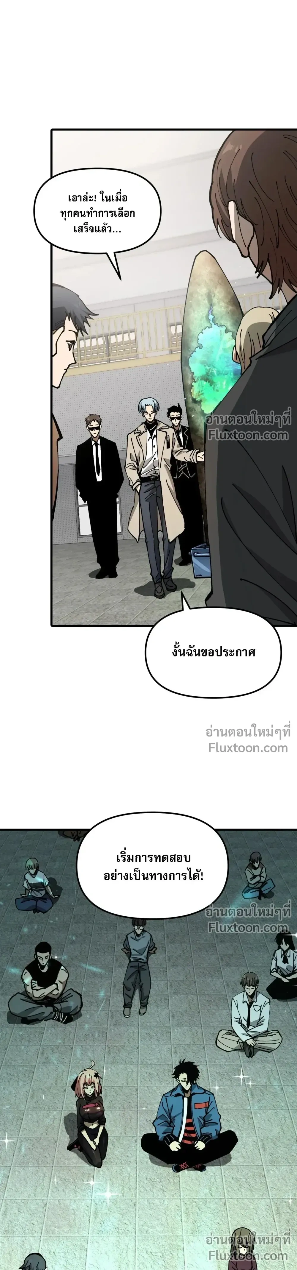 หน้าที่ 6