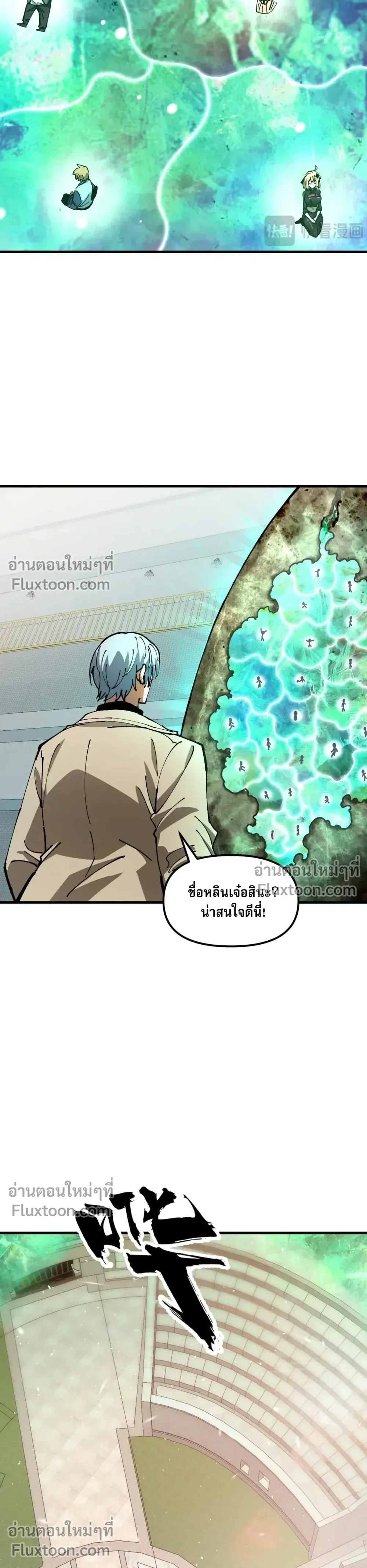 หน้าที่ 8