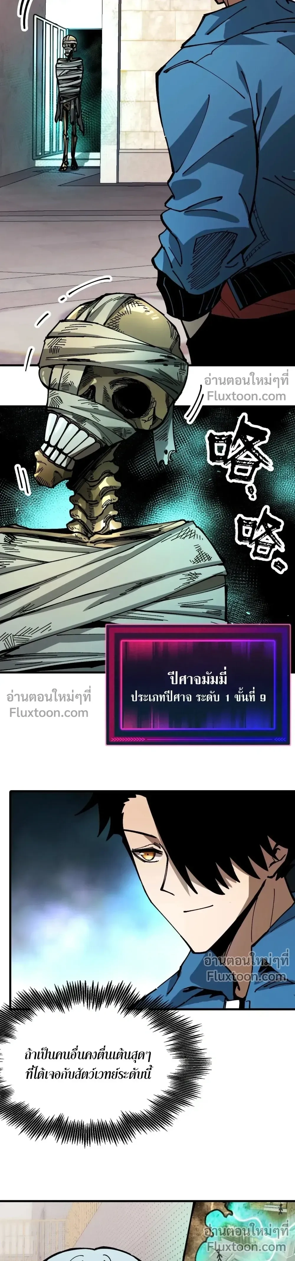 หน้าที่ 18