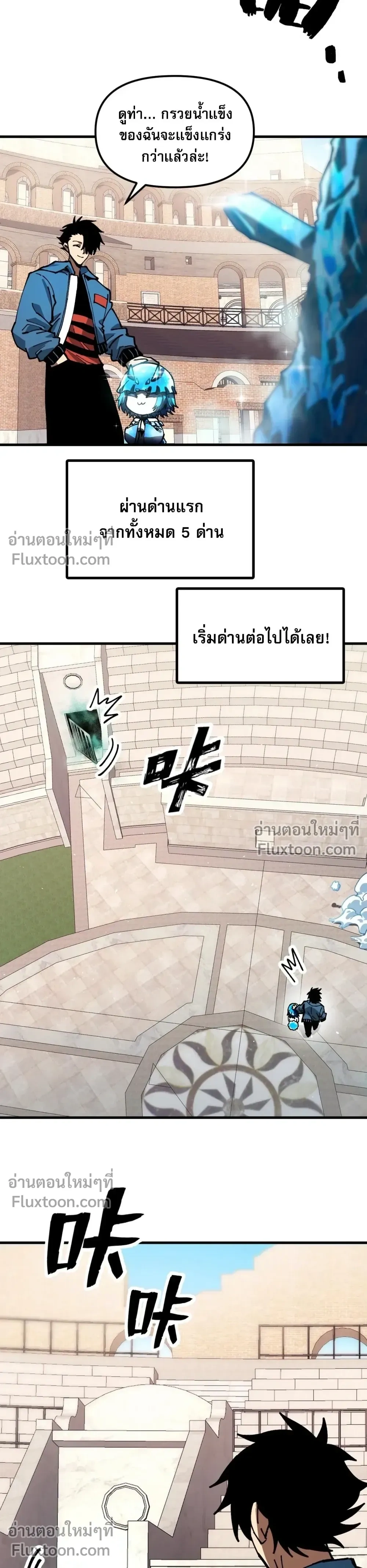 หน้าที่ 17