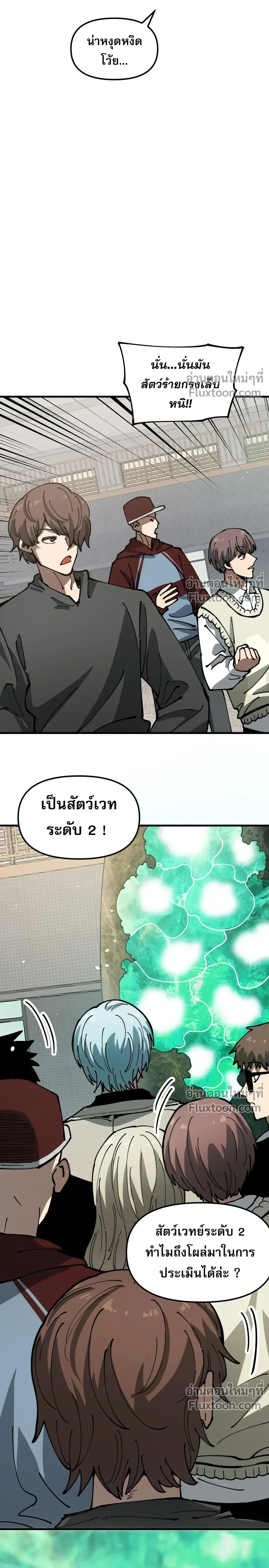 หน้าที่ 11