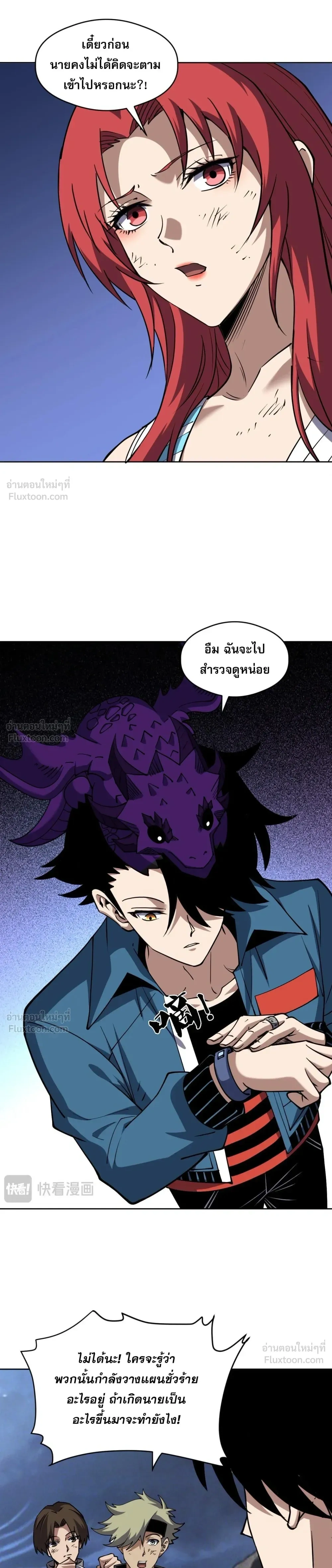 หน้าที่ 4