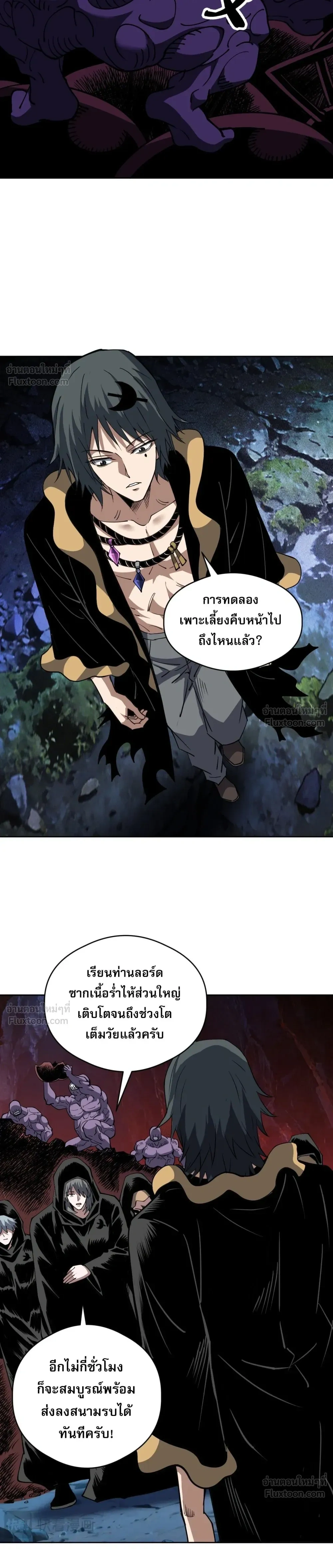 หน้าที่ 11