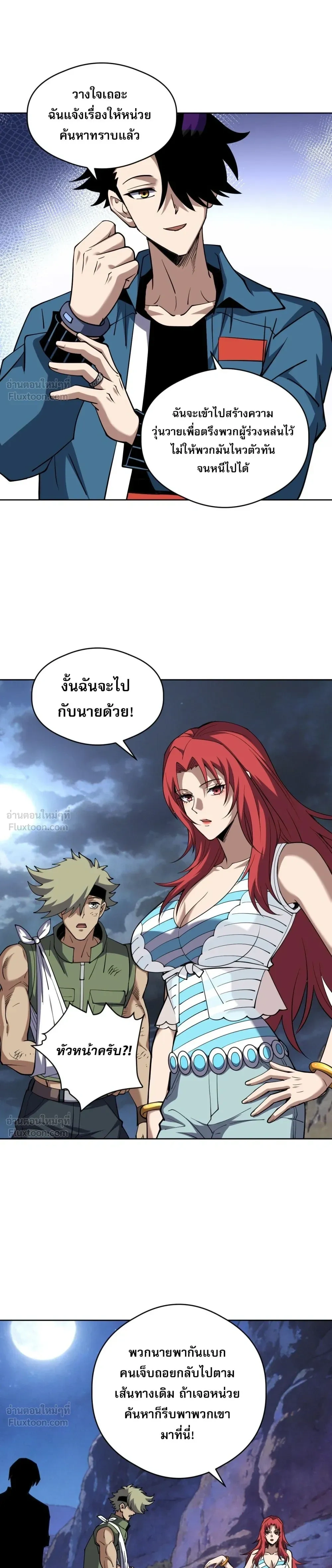 หน้าที่ 6