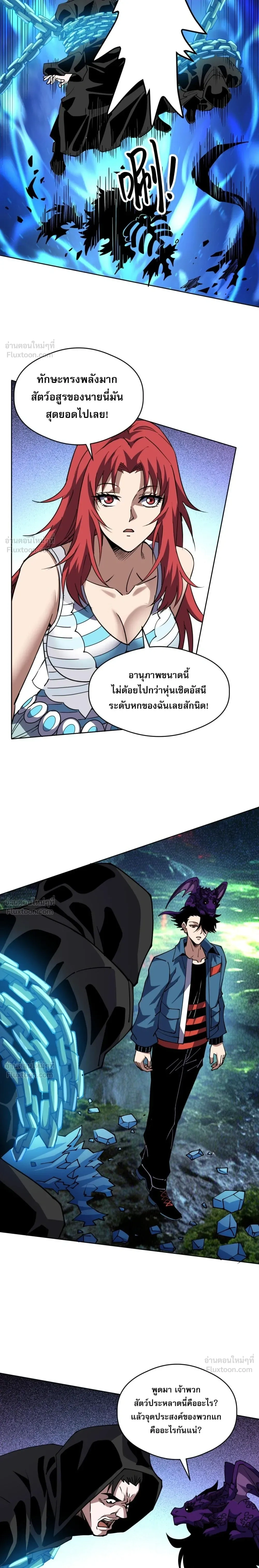 หน้าที่ 9