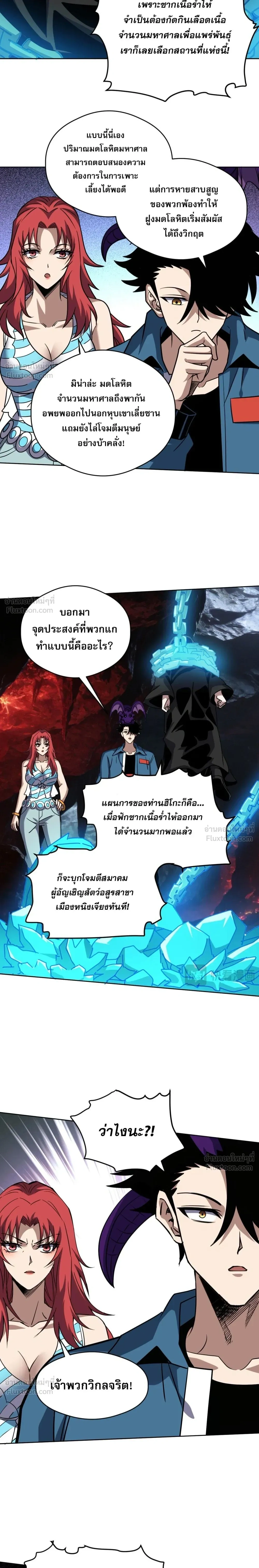 หน้าที่ 12