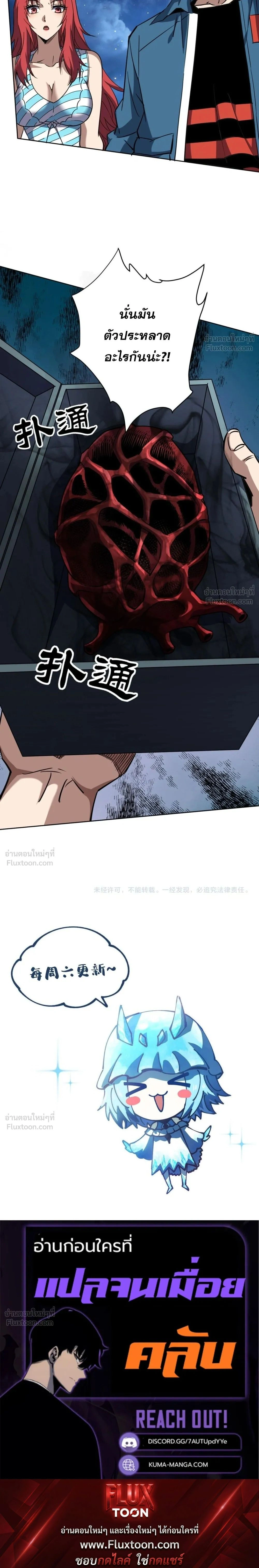 หน้าที่ 20
