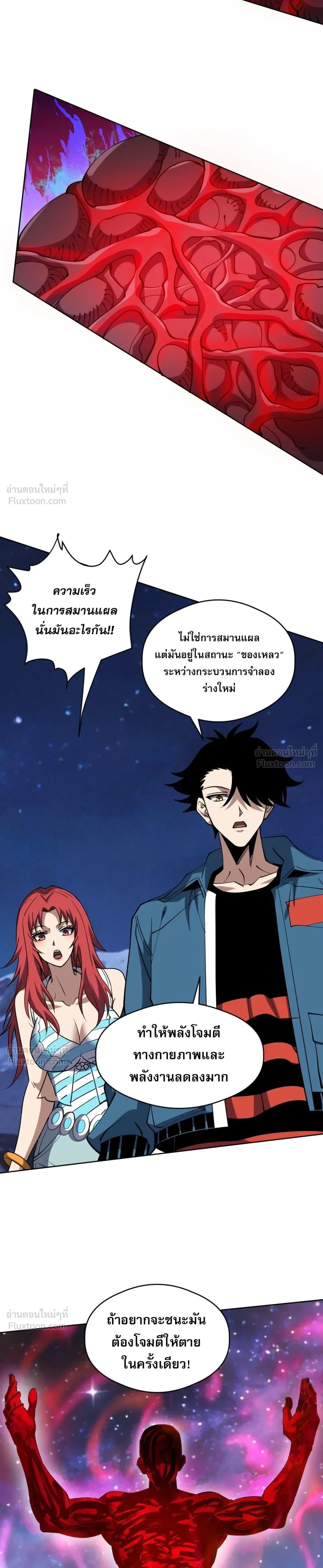 หน้าที่ 7