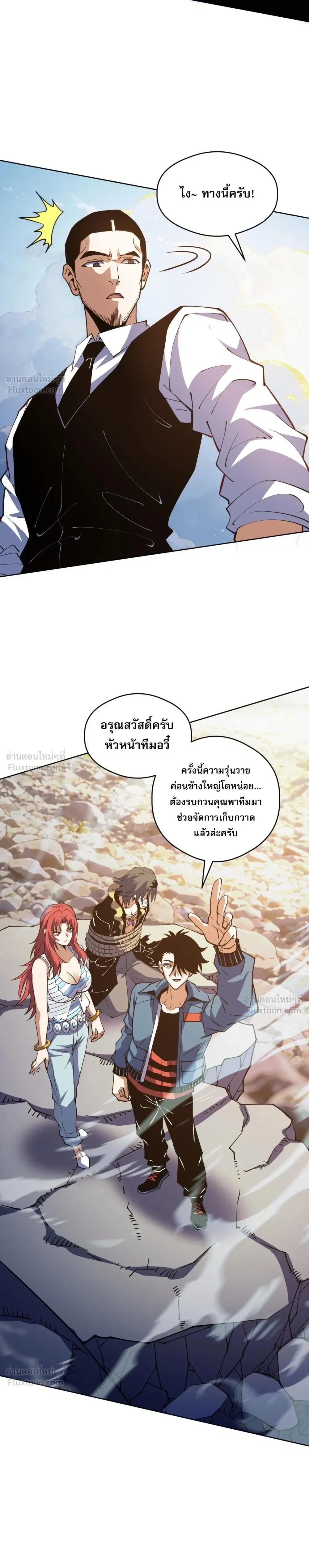 หน้าที่ 19