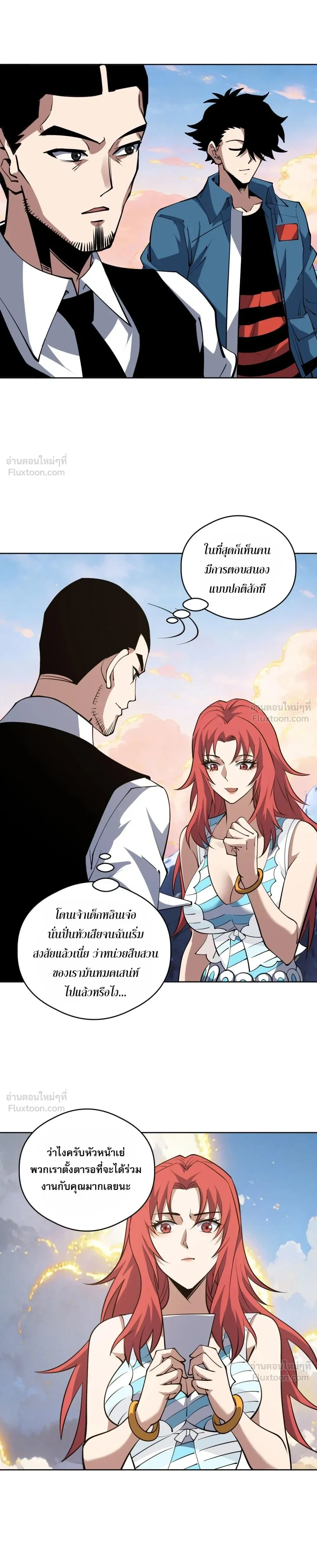 หน้าที่ 6