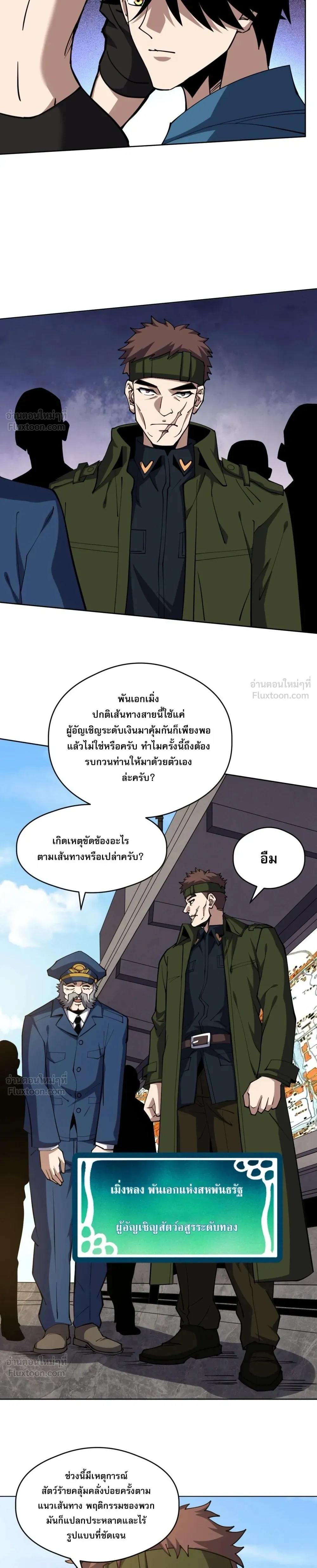 หน้าที่ 16