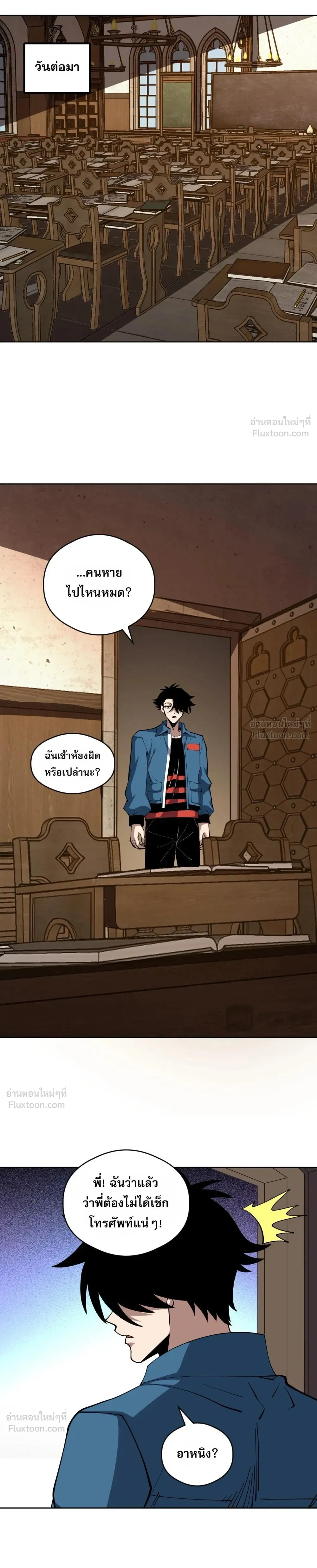 หน้าที่ 10