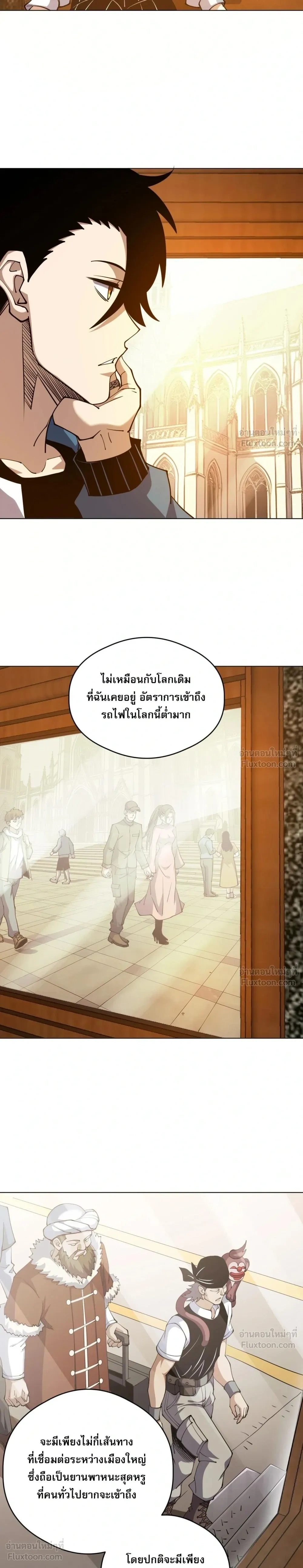 หน้าที่ 18