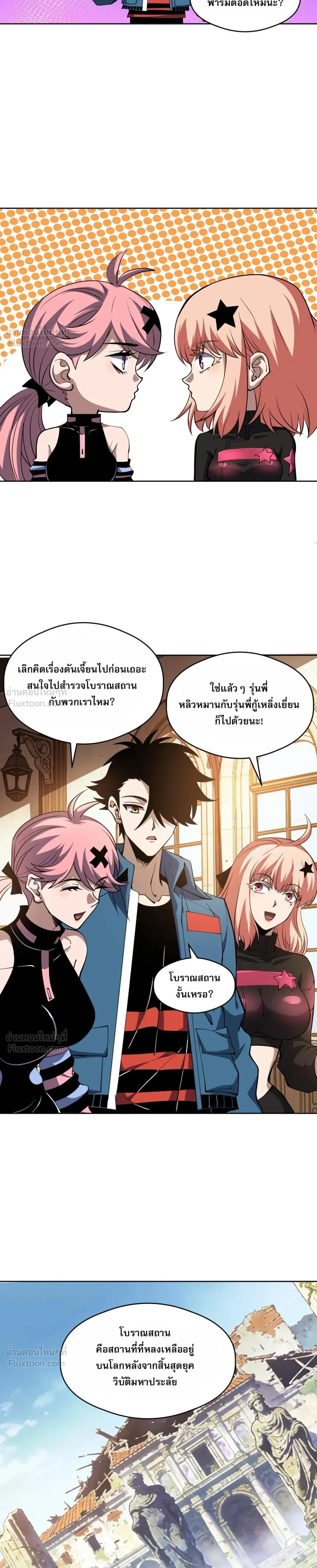 หน้าที่ 12
