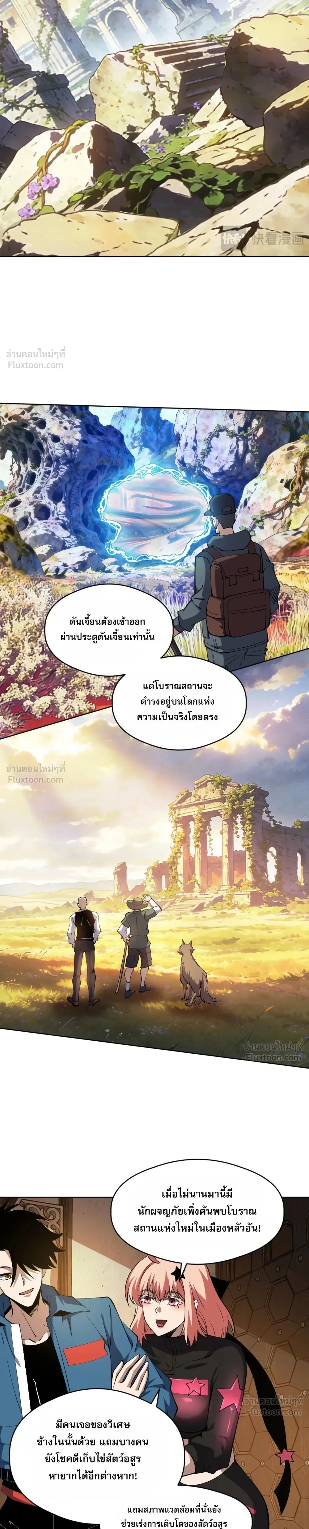 หน้าที่ 13