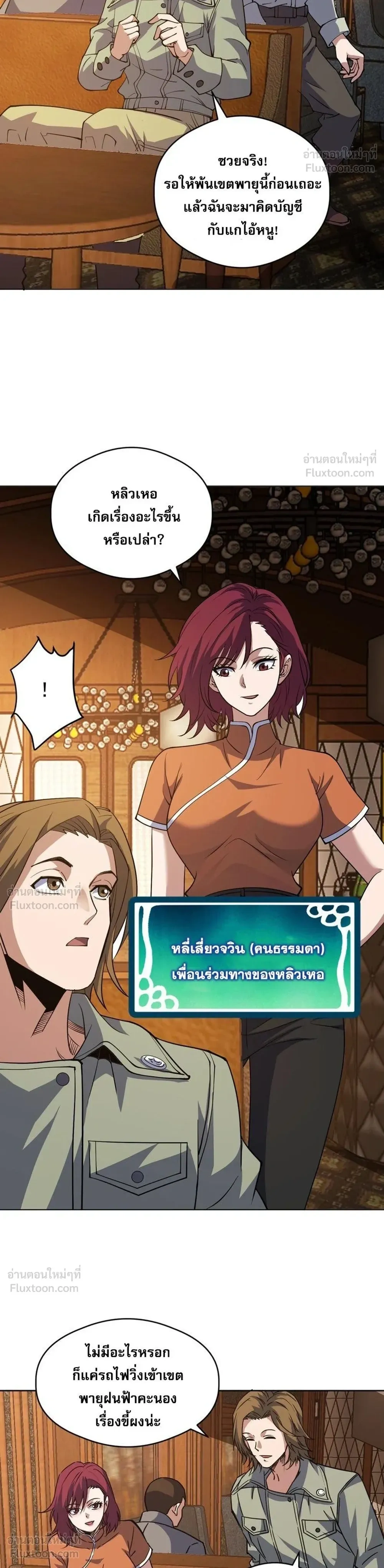 หน้าที่ 12