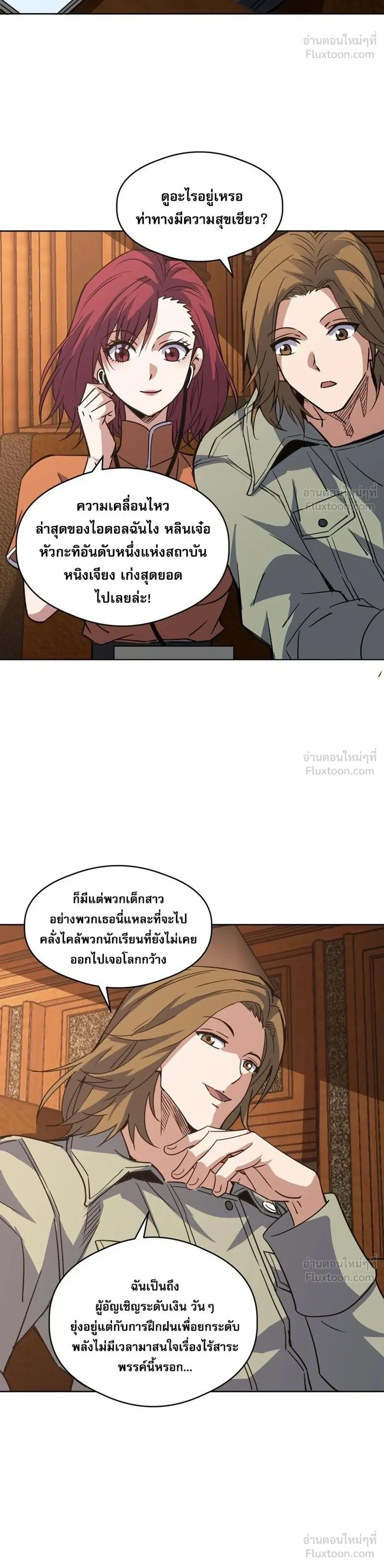 หน้าที่ 14