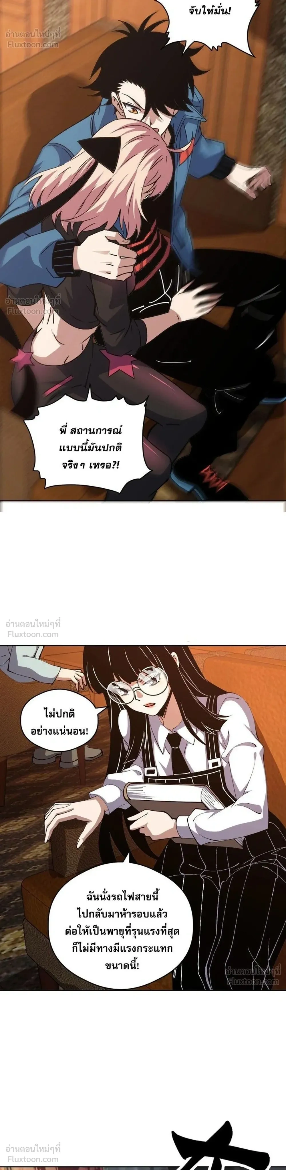 หน้าที่ 16
