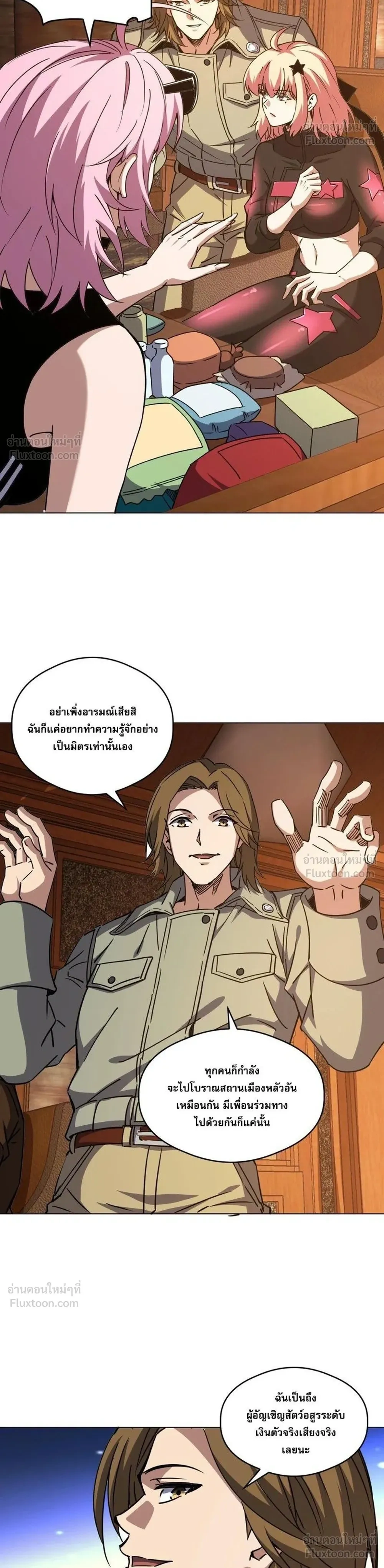 หน้าที่ 6
