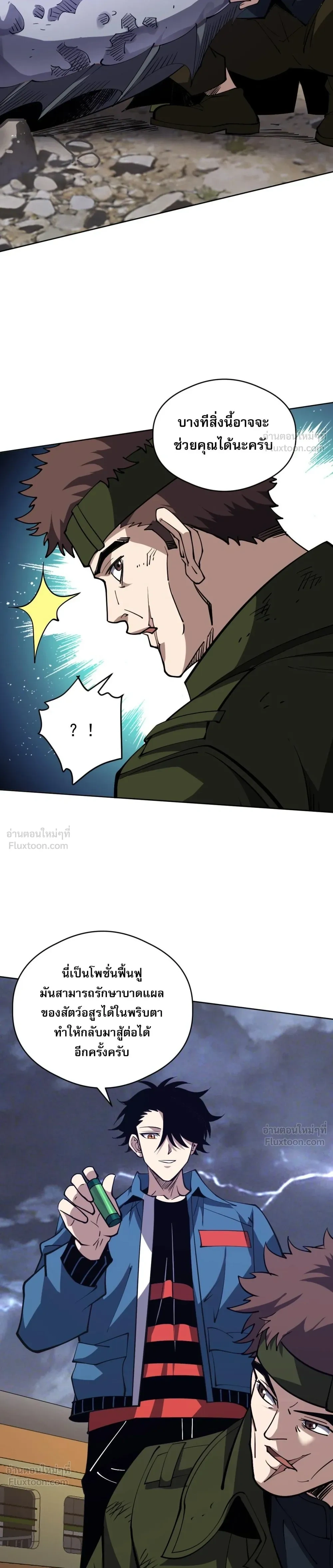 หน้าที่ 6