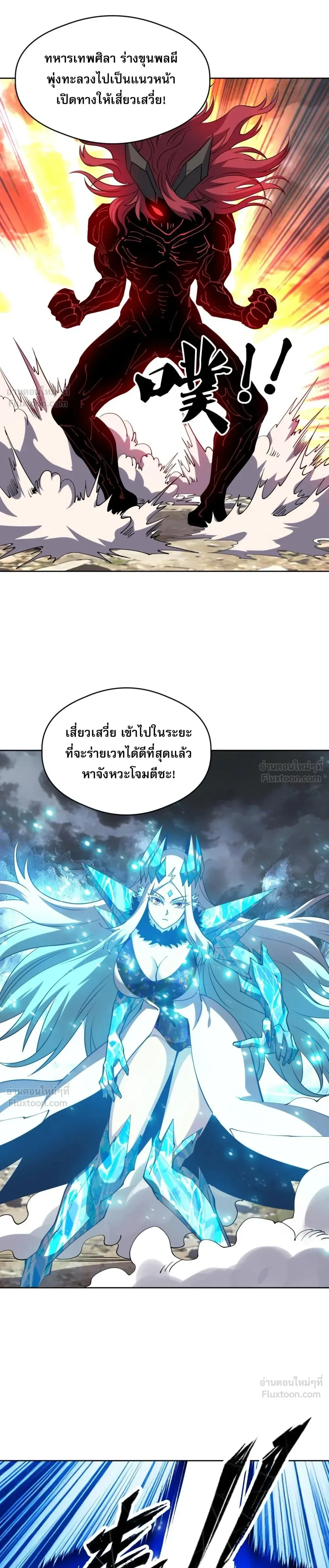 หน้าที่ 12