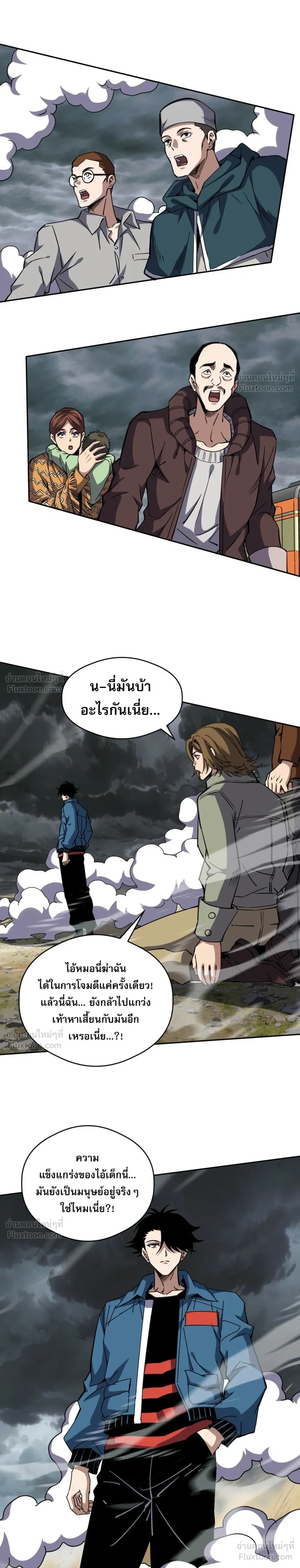 หน้าที่ 12