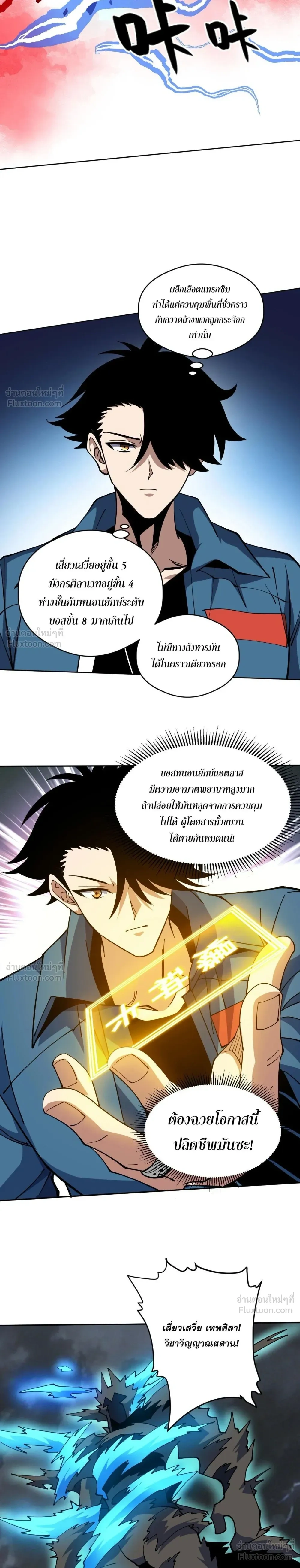 หน้าที่ 4