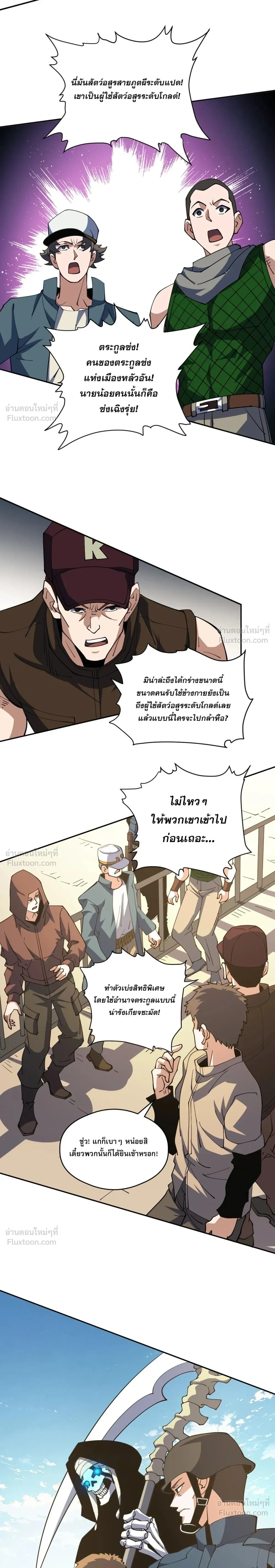 หน้าที่ 10