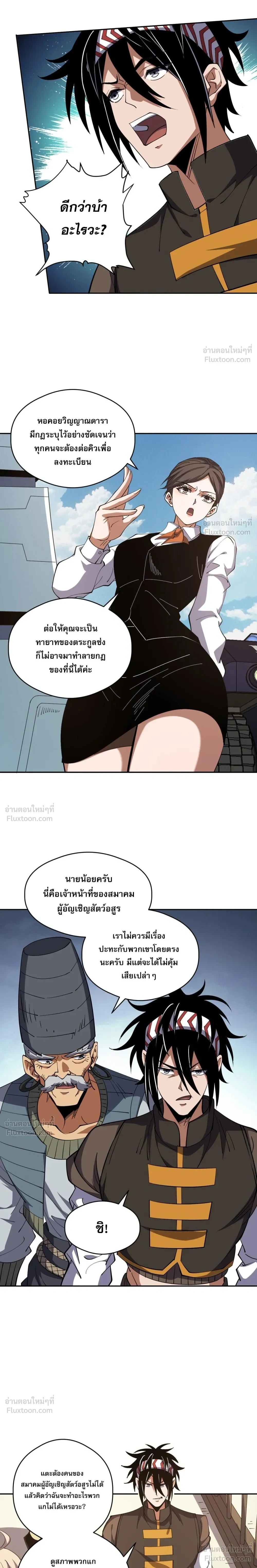 หน้าที่ 13
