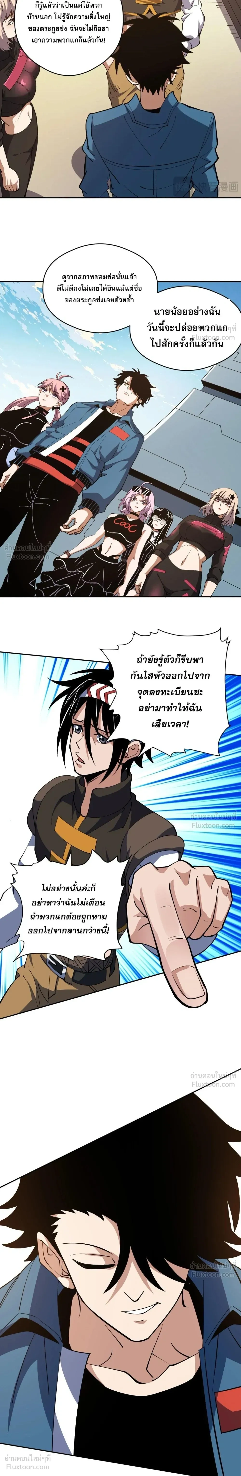 หน้าที่ 14