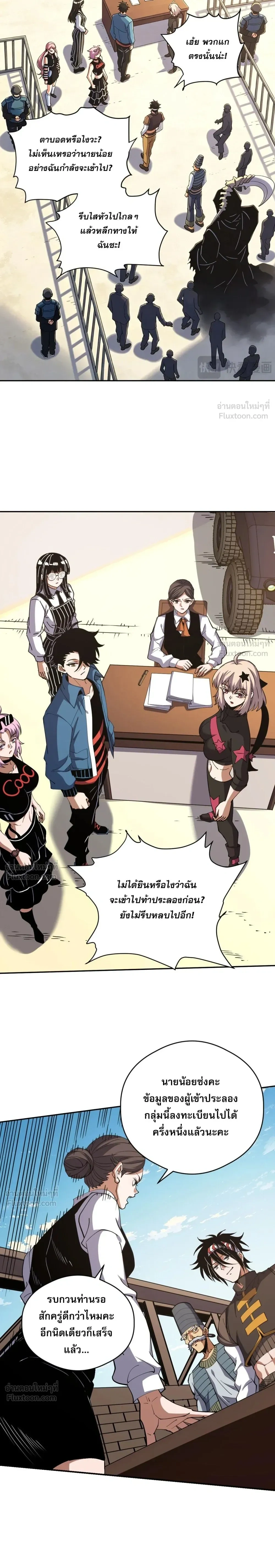 หน้าที่ 12