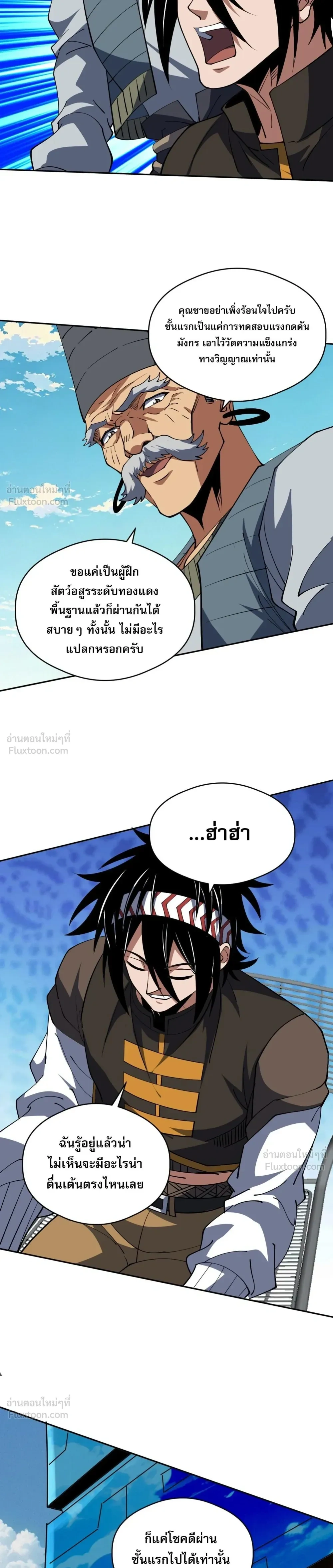 หน้าที่ 13