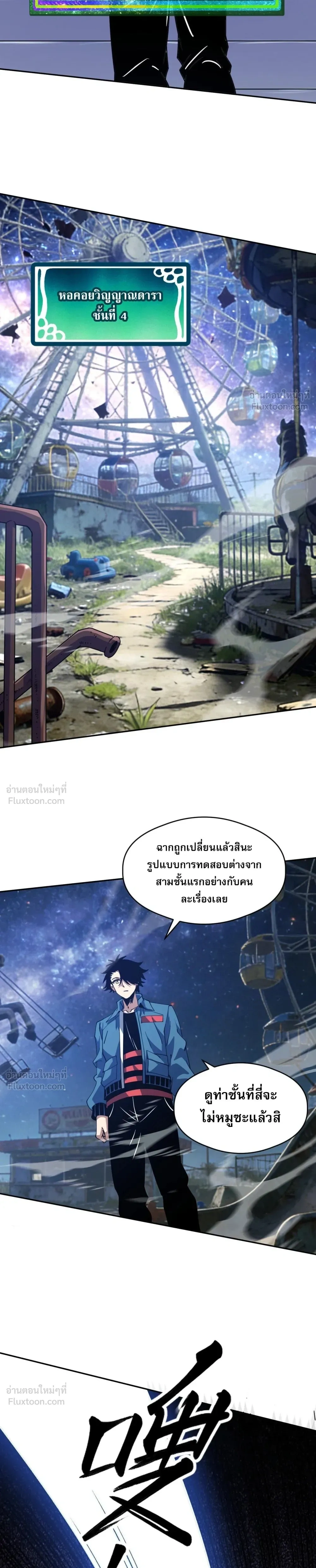 หน้าที่ 19